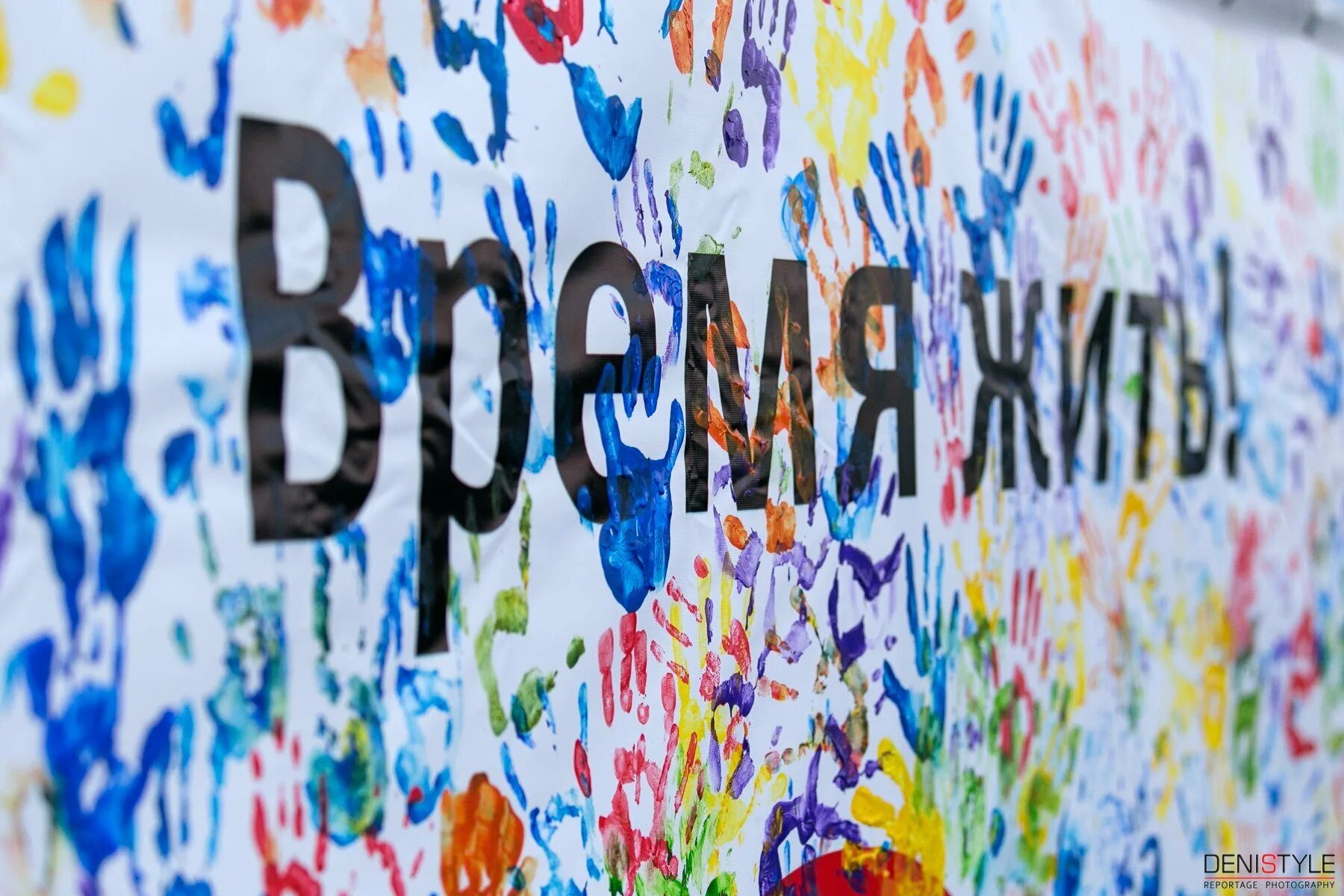 Волонтерство. Фотосессия волонтеров. Дети волонтеры. Волонтерство в туризме. Молодежное движение.