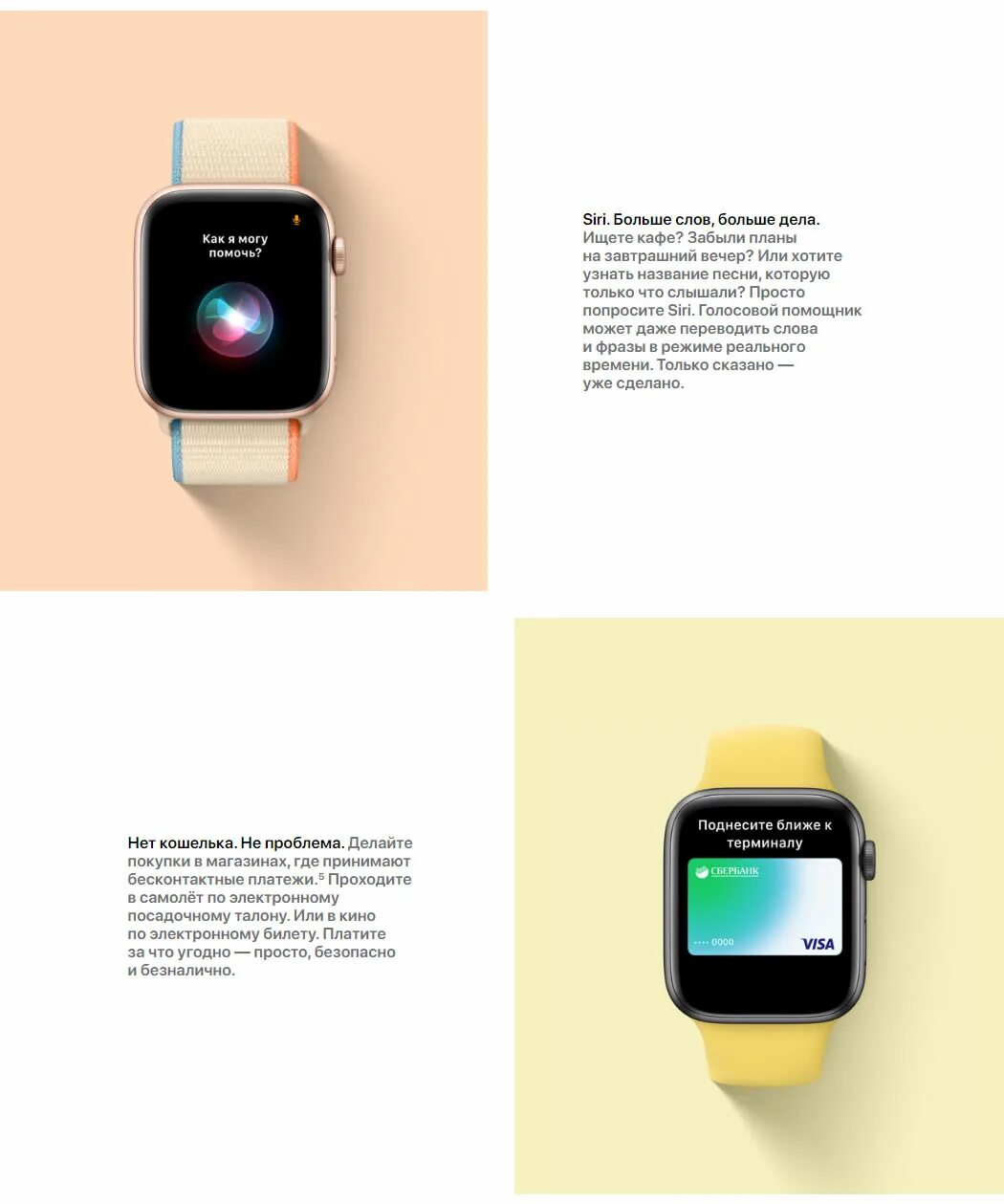 Как найти apple watch если они разряжены. Как найти apple watch если они разряжены