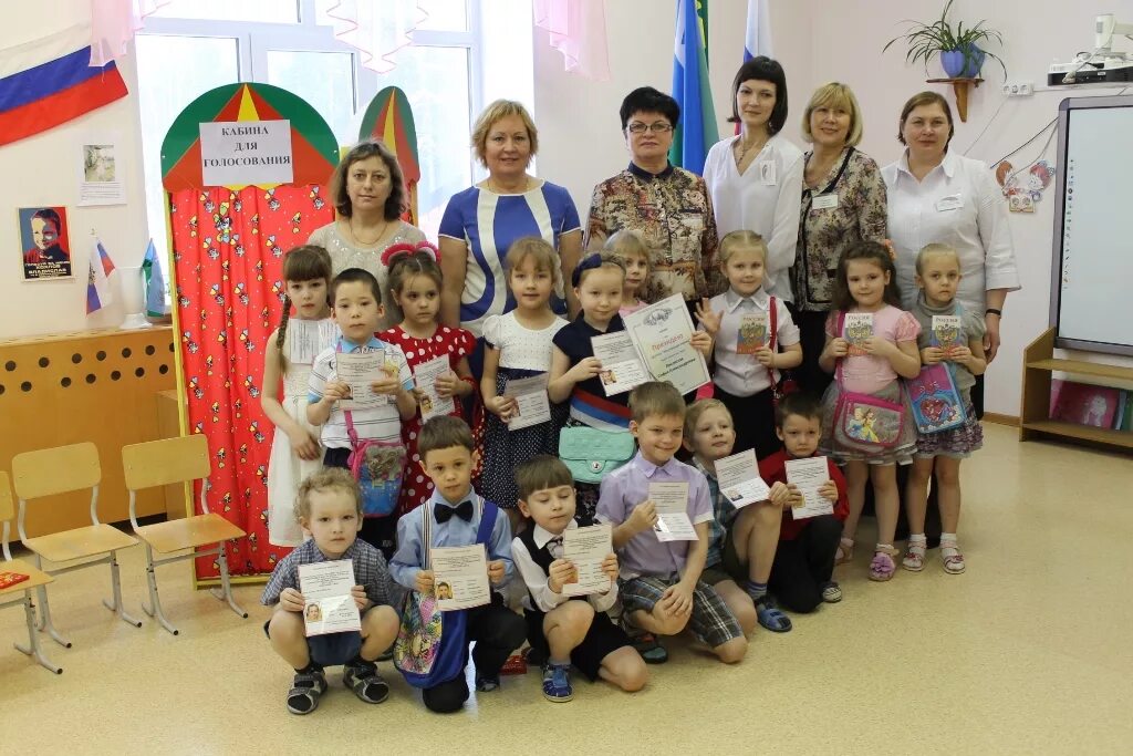 радуга заречный свердловская область