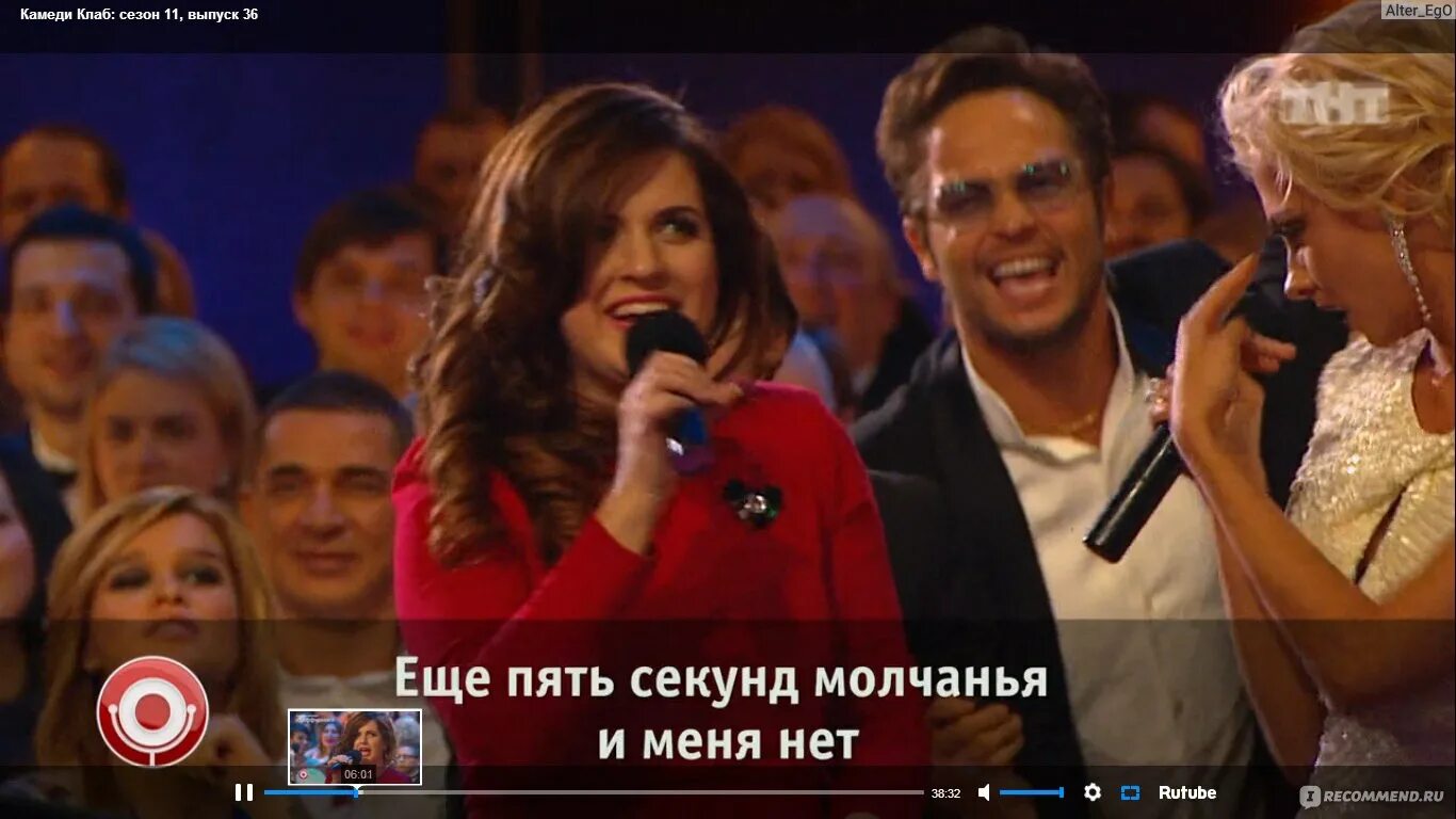 Comedy club караоке. Встретить новый год в москве в караоке клубе. Караоке корпоратив. Новый год в караоке баре. На каком канале караоке в новогоднюю ночь.