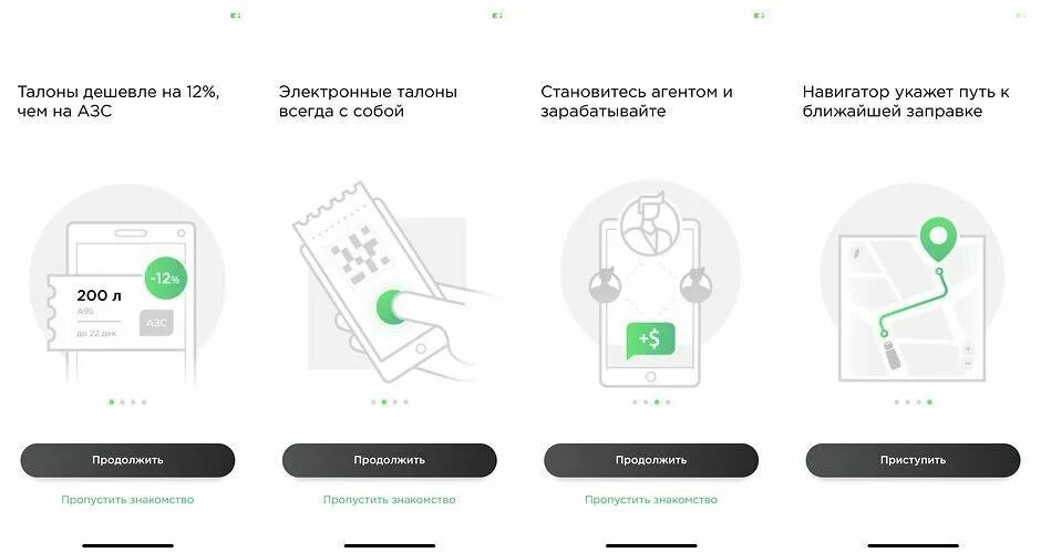 Электронный талон. Талон в детскую поликлинику. Электронный талон диагностический. Электронный талон диагностический. Электронный талон оссиг.