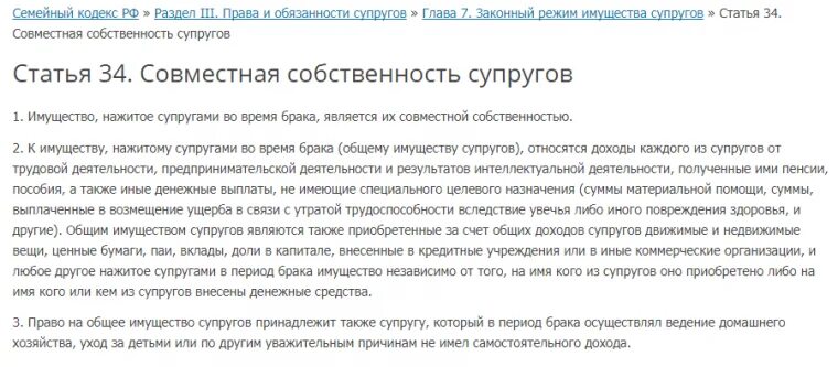 Наследники квартиры купленной до брака. Завещание на долю в квартире. Наследники квартиры купленной до брака. Наследники квартиры купленной до брака. Как делится имущество приобретенное до брака.