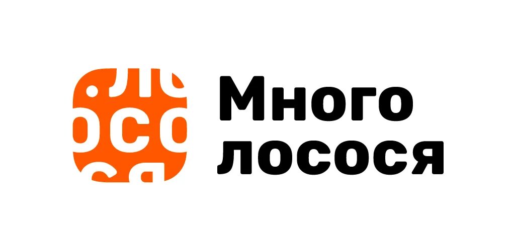 Лосось приложение. Много лосося логотип. много лосося доставка. много лосося доставка логотип. приложение много лосося.