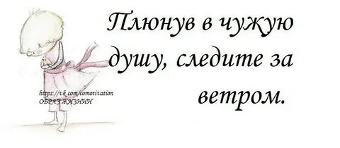 Следи души