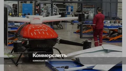 Производство беспилотных авиационных систем