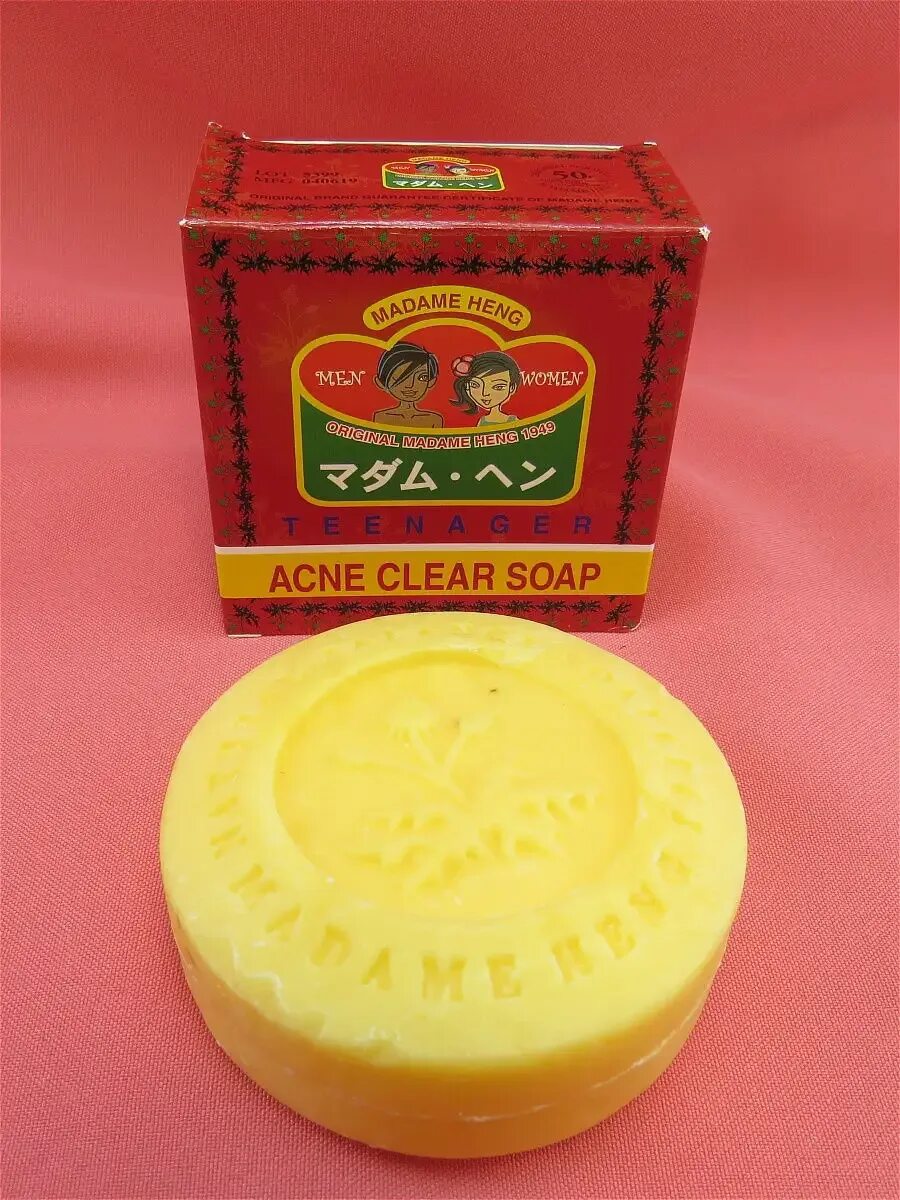 Madame heng мыло для лечения акне acne clear soap. Мыло от акне мадам хенг. Мадам хенг отзывы. Мадам хенг отзывы. Тайское мыло мадам хенг.