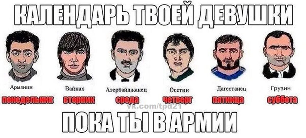 Грузин армянин азербайджанец. Типичный кавказец. Армяне и азербайджанцы отличия. Дагестанцы внешность.