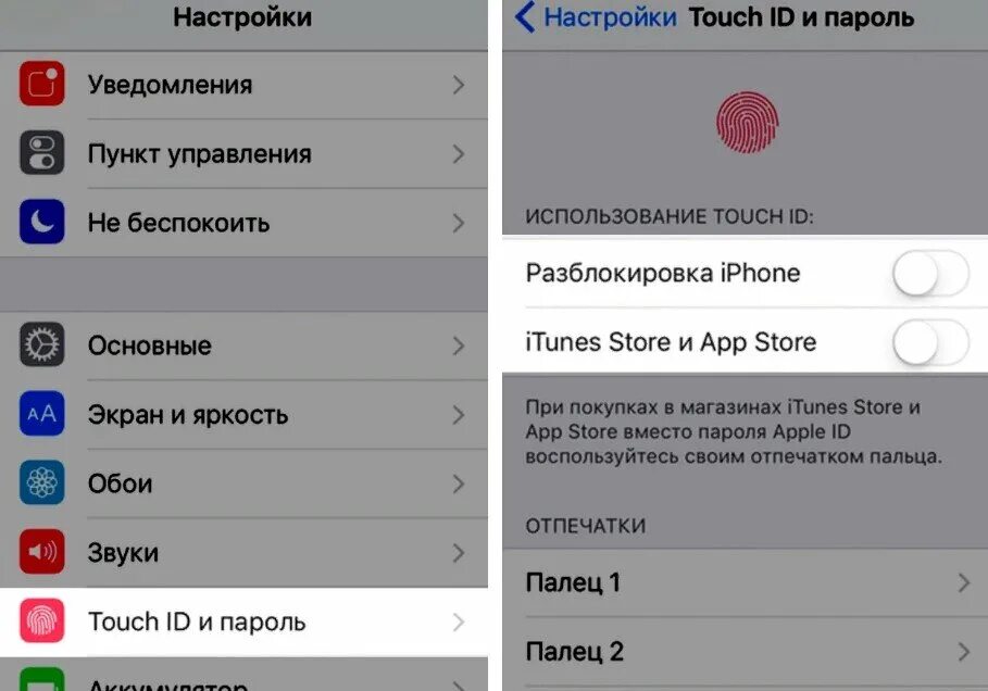 Touch id что это такое на айфоне. Как включить отпечаток пальца на айфоне 11. Тач айди на айфоне 7. Тач айди на айфоне. Айфон не сканирует отпечаток пальца.