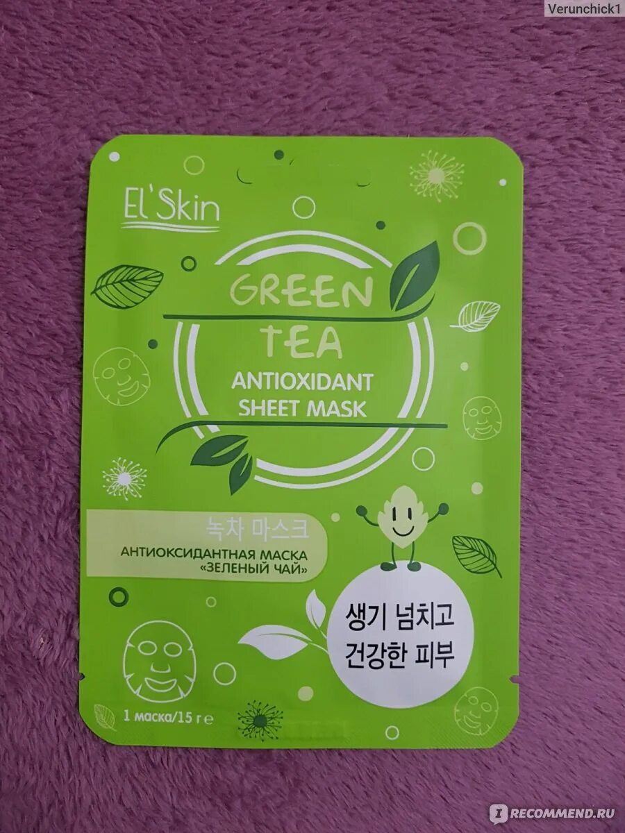 El skin маска. ELSKIN тканевая маска зеленый чай. El Skin тканевая маска зеленый чай. El Skin маска для лица. El Skin тканевая маска пептидная зелёный чай.