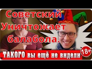 Укр пор