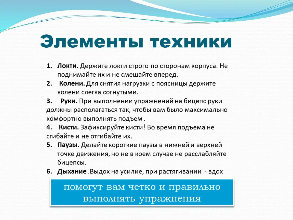 Грамотная речь правильные. Грамотная речь упражнения. Учимся красиво говорить упражнения и грамотно. Грамотная речь как научиться говорить красиво и грамотно упражнения. Красивая речь как научиться говорить красиво.