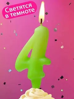 Свечка 4