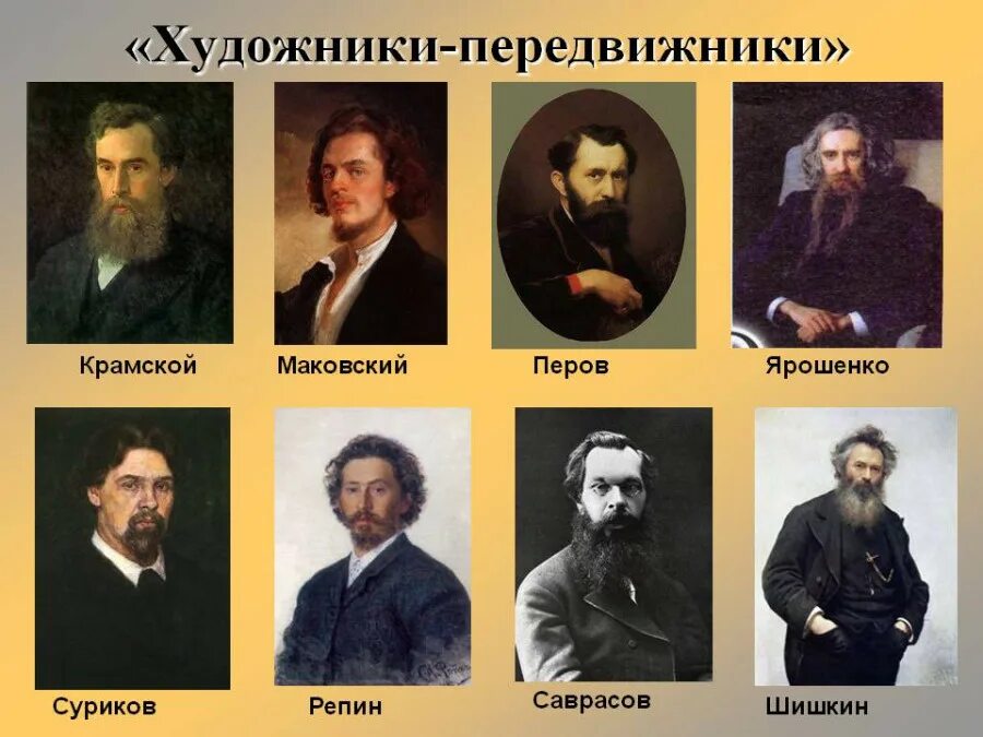 Запишите какие из известных