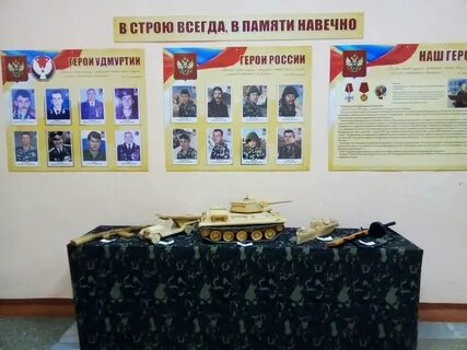 Сценарий открытия сада памяти