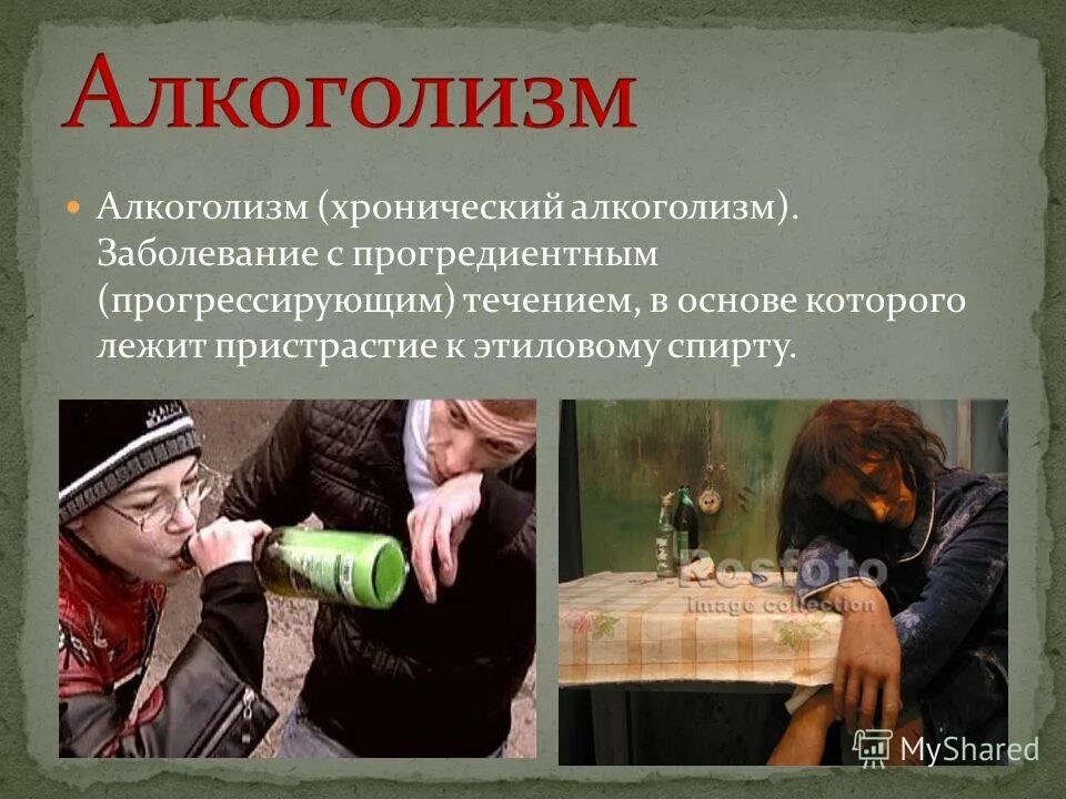 психосоматика практическая значимость. психосоматика алкогольной зависимости. рвота психосоматика. аллергия психосоматика. психосоматика определение понятия.