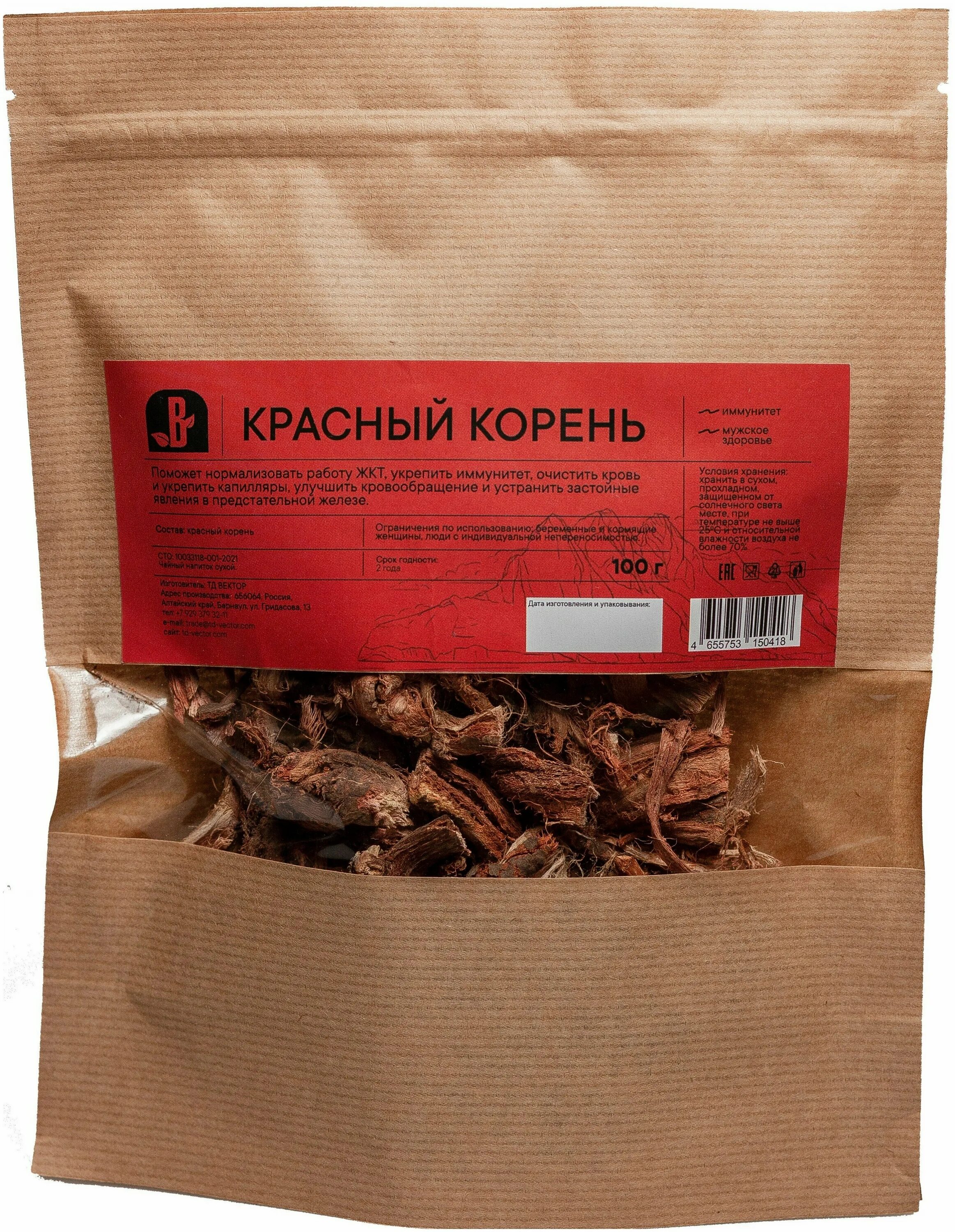 красном корне. красный корень (копеечник). копеечник альпийский. копеечник красный. красном корне.