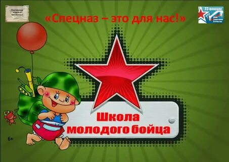 23 си