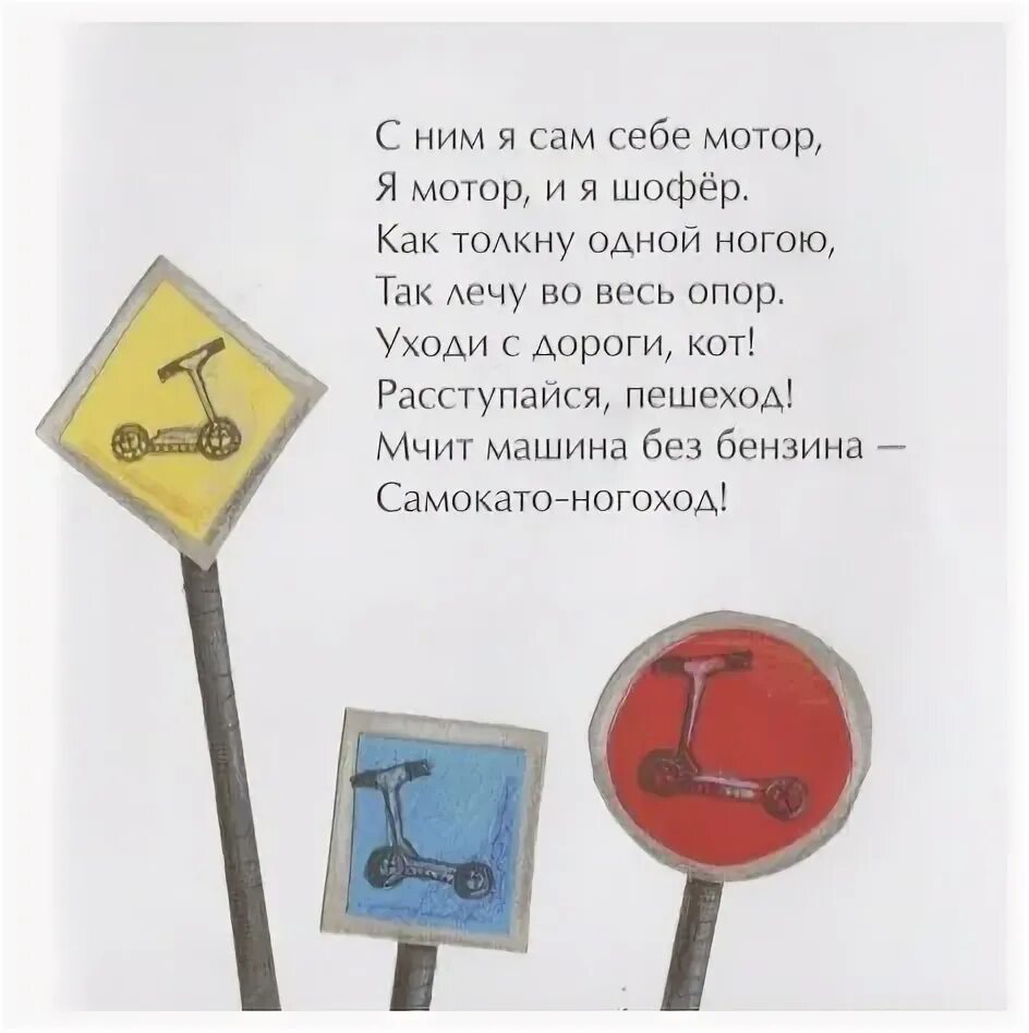 Стихотворение риммы алдониной если хотите стать сильными. Алдонина р.п. "я уже большой!".