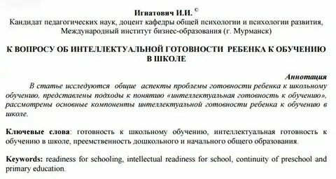Как оформлять примеры