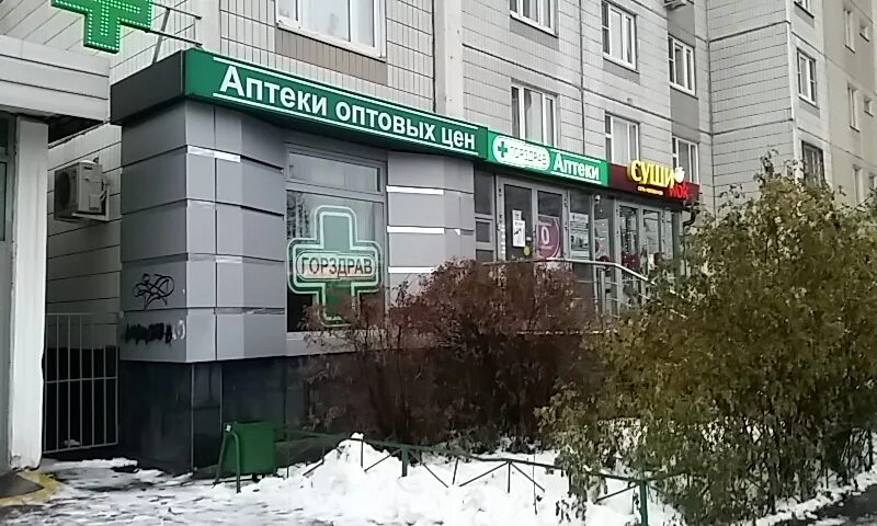 Лермонтовский проспект 10 корпус 1. Аптека на лермонтовском проспекте. Аптека лермонтовский проспект 6. Аптека лермонтовский. Аптека на лермонтовском проспекте.