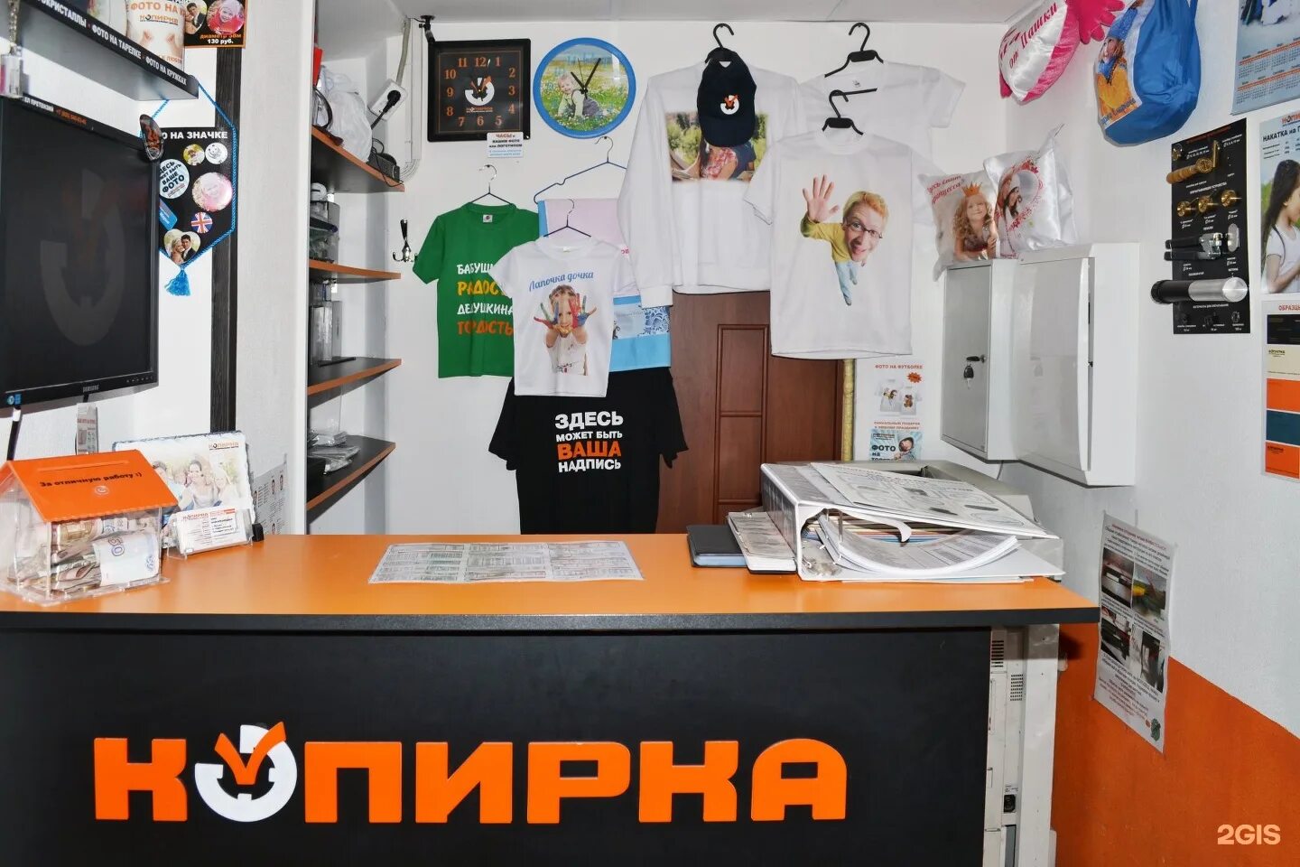 копировальный центр режим. копировальный центр режим. копирка сеть. копирка бизнес. печатный центр копирка.