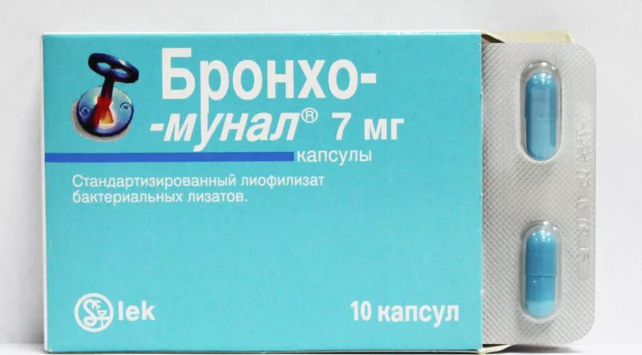 Бронхомунал 30 мг капсул. Бронхомунал 7 мг. Бронхомунал 250 мг. Бронхо мунал бронхо ваксом. Купить бронхомунал 30