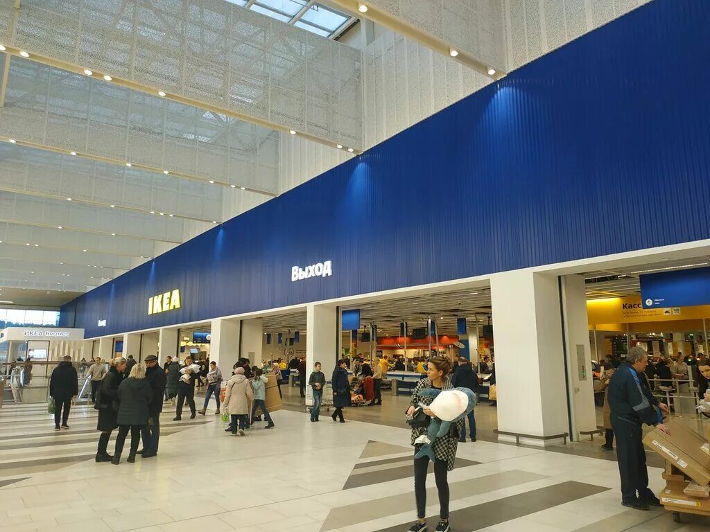 Ikea екатеринбург фото. Тц икеа екатеринбург. Икеа екатеринбург адрес. Икея екатеринбург. Икеа екб.