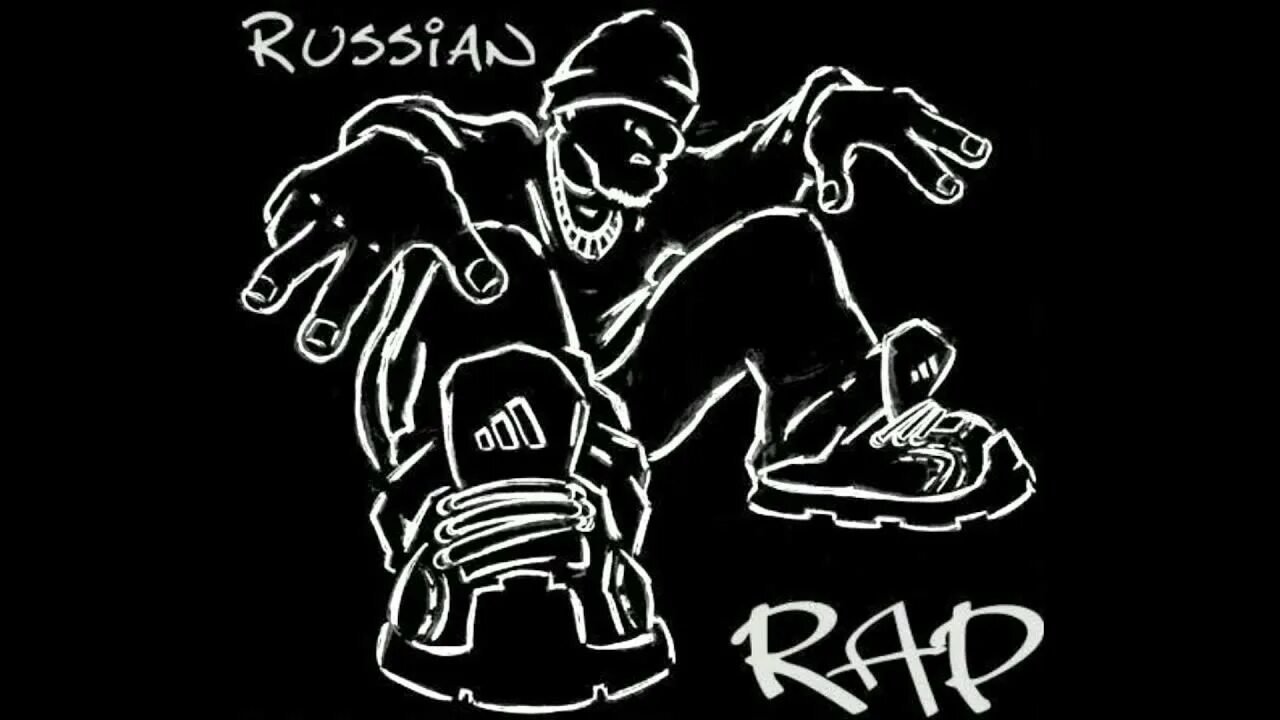 Rap надпись. Русский рэп. Рэп картинки. Рэп рэперы. Рэп.