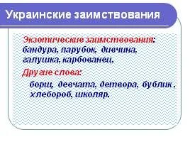 Неприятный звук синоним