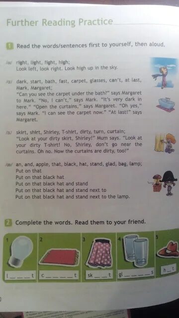 Read the words sentences to your. Read the Words sentences first to yourself then Aloud 3.