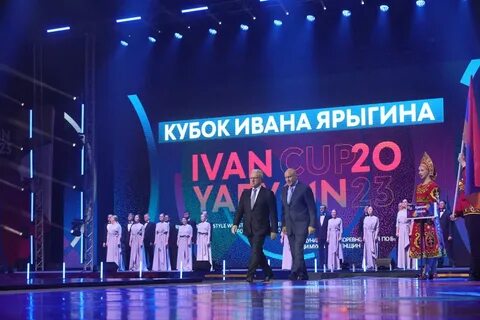 Кубок ярыгина 2024