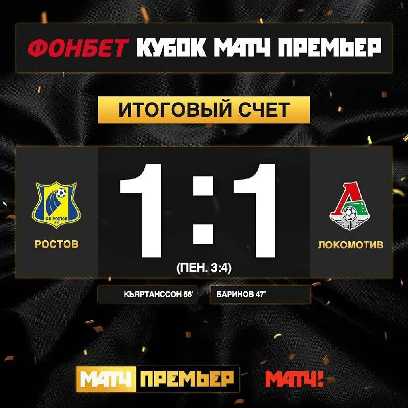 Home assessment. Match contact. Match логотип. Match contact. Match contact.