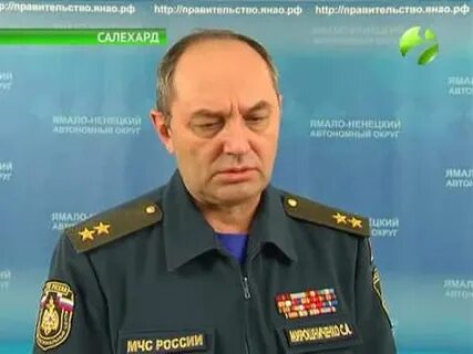 Гку пс янао
