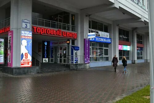 Картинки НЕМИГА ЦЕНТР