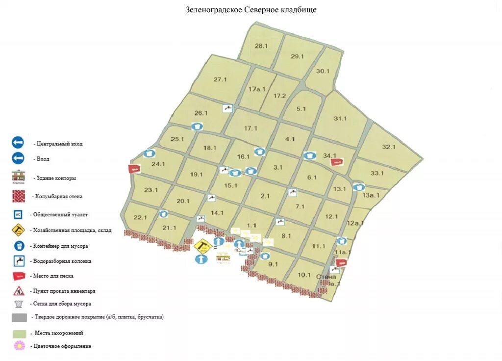 Карта Северного кладбища Екатеринбурга. Северное Зеленоградское кладбище схема. Схема Северного кладбища Екатеринбурга. Зеленоград Северное кладбище план-схема. Северное кладбище телефон