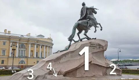 На огромной скале которая называется гром камень