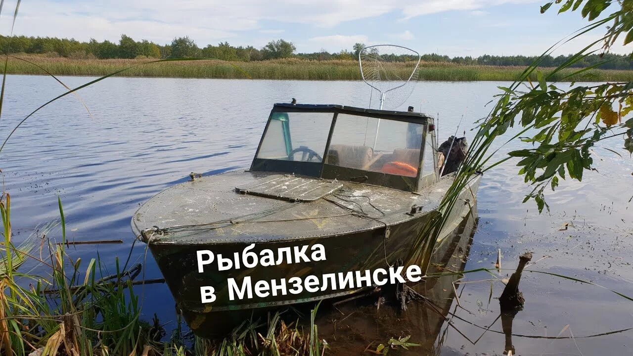 Рыбалка в Мензелинске. Мензелинск Татарстан рыбалка на Озерах. Деревня Мелькень Мензелинский район. Клев в Мензелинске.