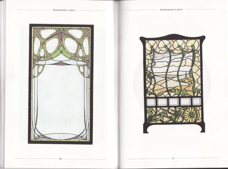 арт нуво и арт деко. ар нуво и ар деко. арт деко и арт нуво отличия. основа стиля модерн. основа стиля модерн.