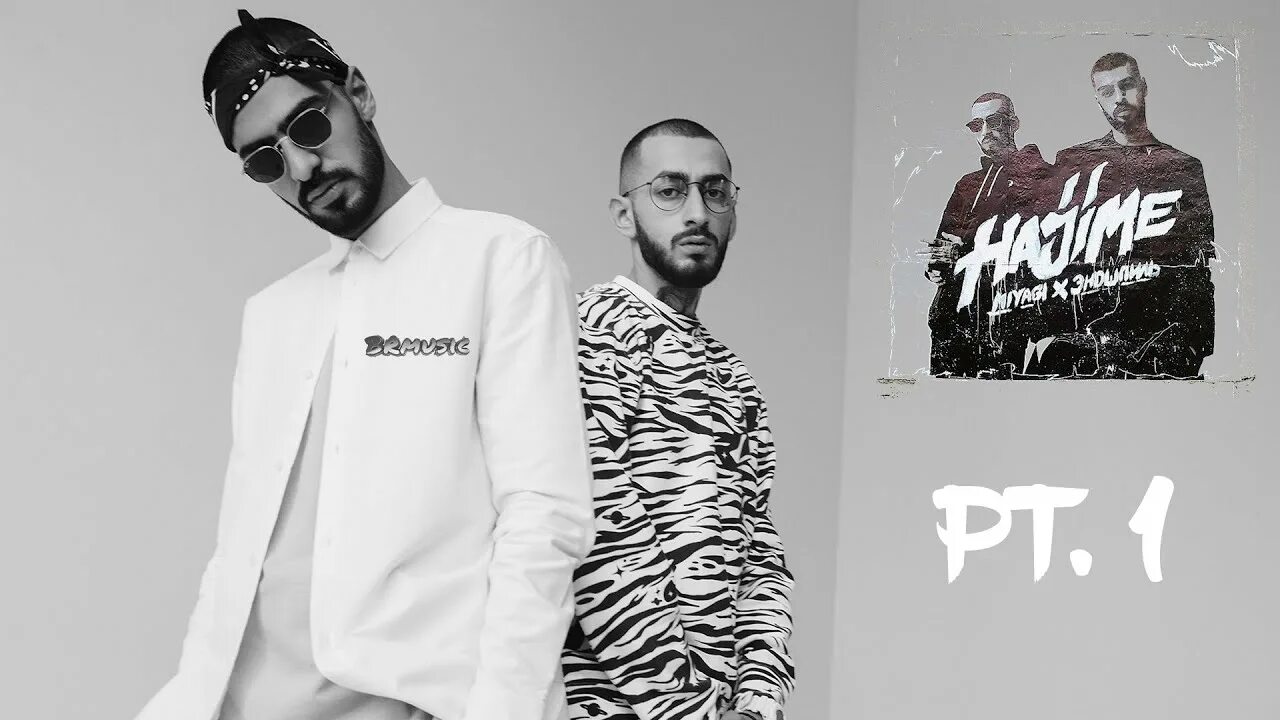 Hajime miyagi эндшпиль. Мияги andy panda. Hajime pt. Hajime pt. Хаджиме альбом.