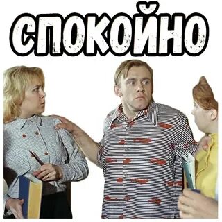 Ставить ы