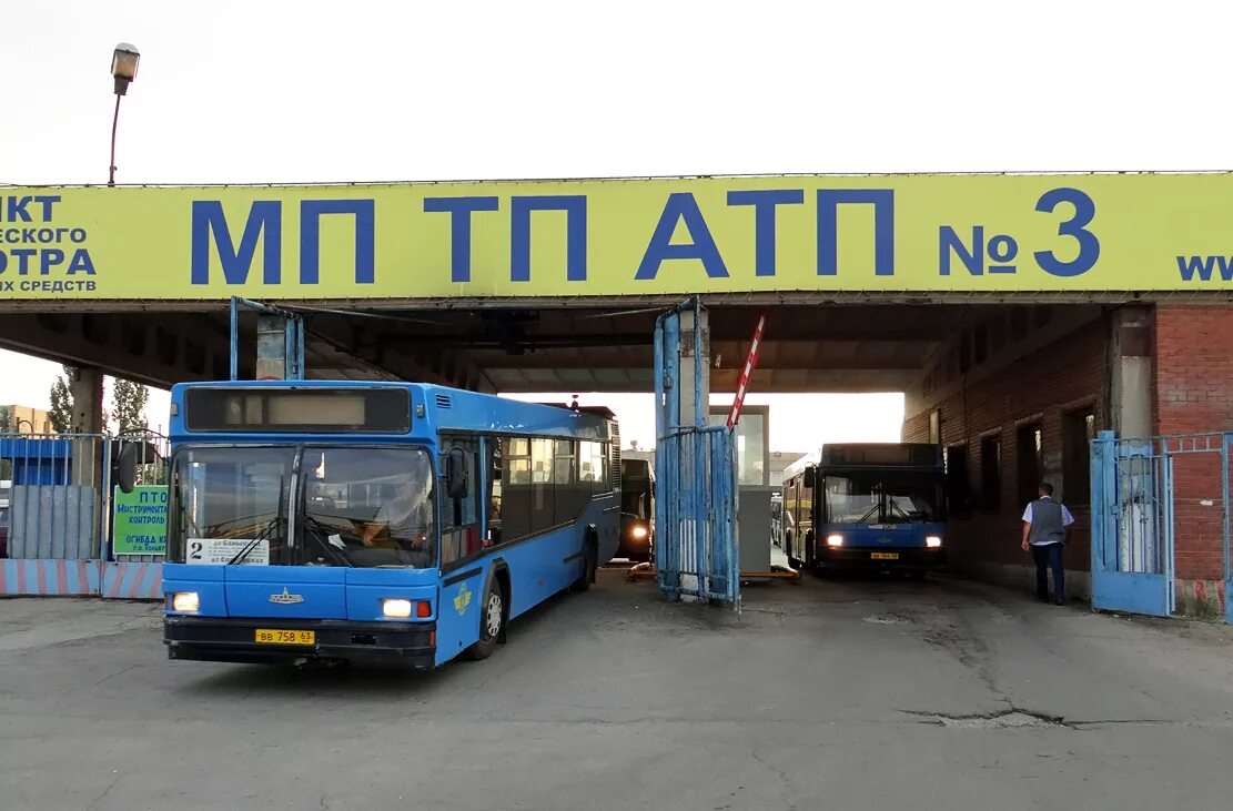 Атп 3. Атп 3 дубоссары. атп 3 самара. маз-103.075 тольятти. патп – пассажирское автотранспортное предприятие.