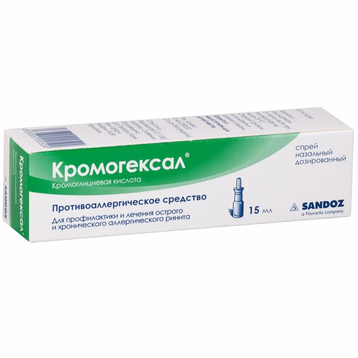 Кромоглициевая кислота инструкция по применению. Противоаллергические капли кромогексал. кромоглициевая кислота назальный препарат. кромогексал от аллергии в нос. кромогексал спрей для носа.