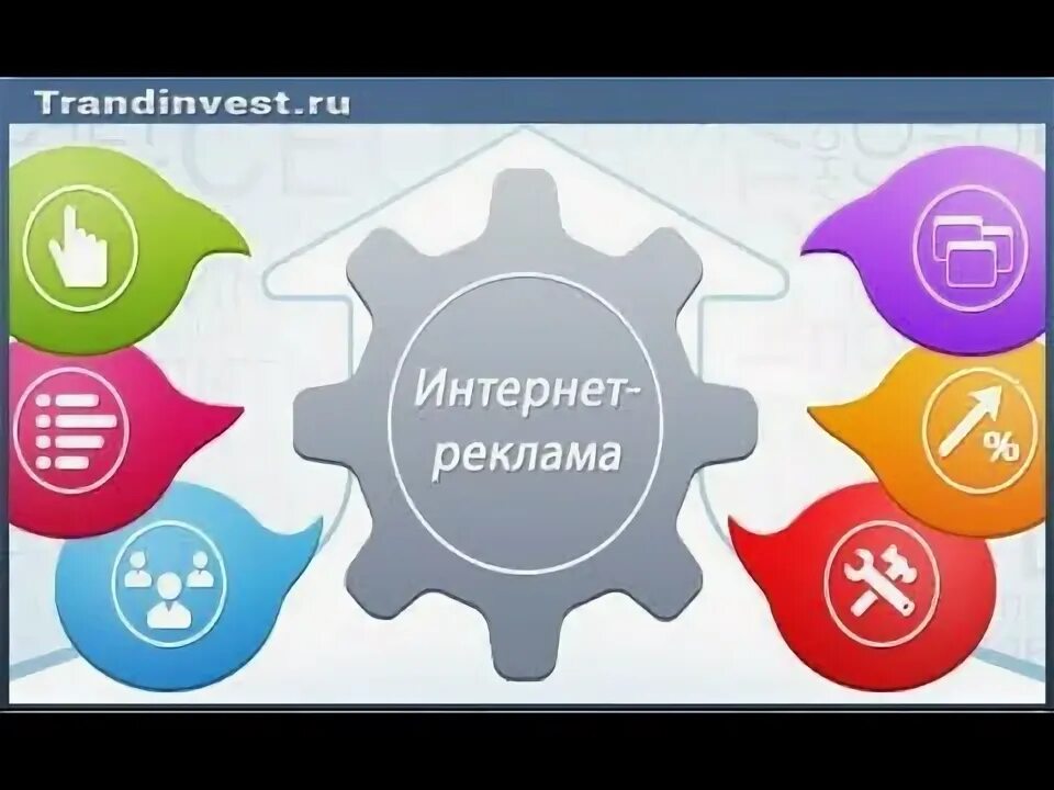 Бесплатная реклама проекта. Бесплатная реклама проекта
