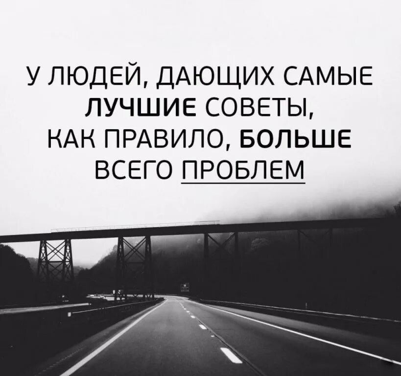 Пора цитаты. Желание это тысяча возможностей а нежелание тысяча причин. цитаты. много цитат. цитаты про вранье.