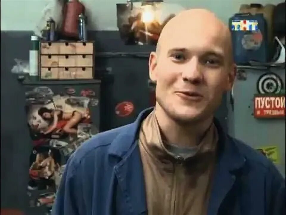 Как то так. Так то 52. Так то 52. Ваня из так то квн. Герштейн реальные пацаны.