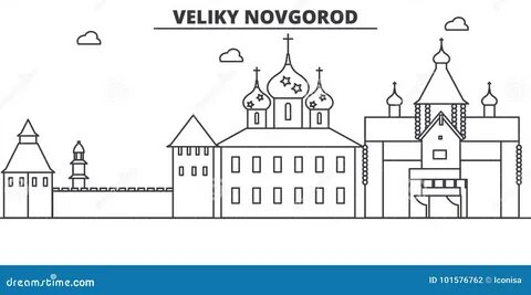 Великий новгород изо 4 класс