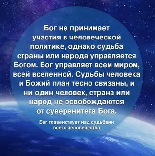 Россией невозможно управлять ей управляет бог