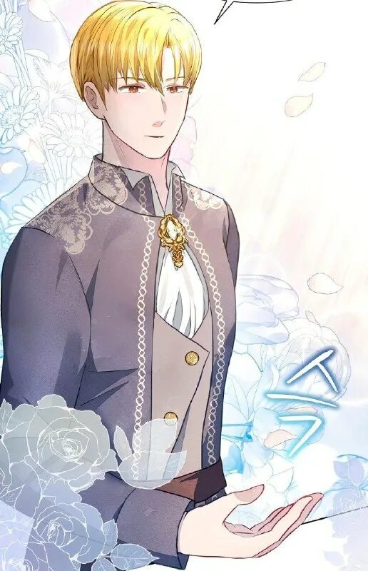 отныне принцесса будет бастовать 35. отныне принцесса будет бастовать 35. отныне принцесса будет бастовать 35. отныне принцесса будет бастовать 35. манга героиня бастует.