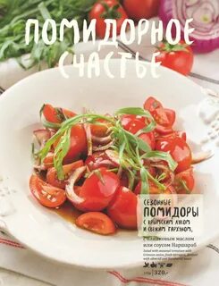 Хмели сунели екатеринбург ленина 69 меню