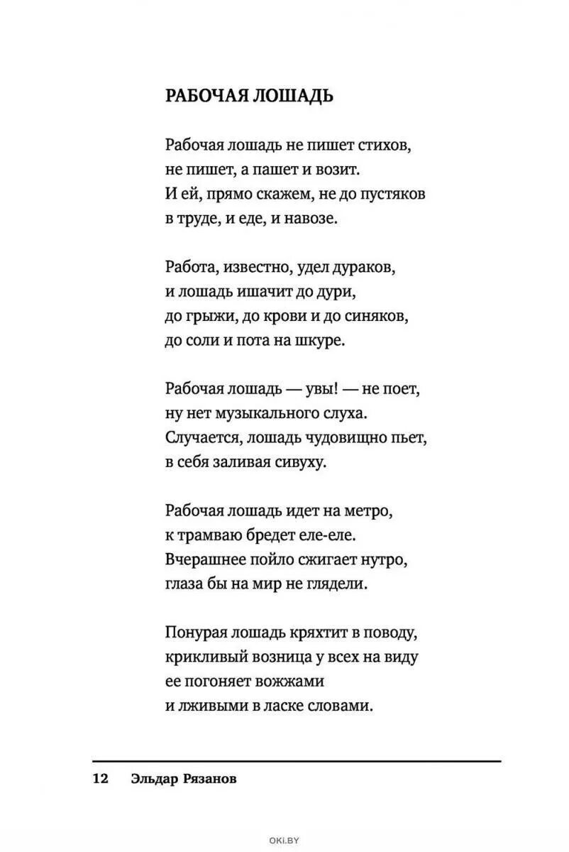 Любая погода песня. Стих у природы нет плохой погоды. У природы нет плохой погоды слова. У природы нет плохой погоды Автор стихов. У природы нет плохой погоды текст песни.